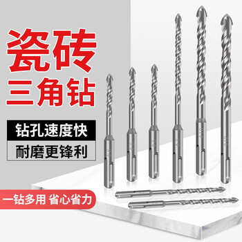 Niuxiang tile drill bit dry drill all-ceramic glass 150*200 extended overlord drill hand electric drill for drilling concrete alloy drill round handle tile 6+8+10+12mm 1 piece each