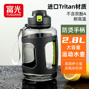 Fuguangyong power extra large capacity sports water cup kettle ton cup bucket tritan high temperature resistant large fitness plastic cup deep space gray 2800ml