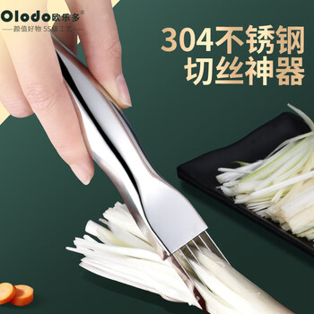 Oraldo 304 stainless steel artifact for cutting green onions, 304 stainless steel commercial onion shredder, grater knife, onion chopper, curved shredder, food grade 304 stainless steel