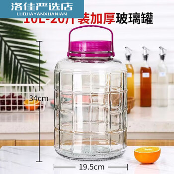 Bai yao wine bottle glass empty bottle sealed jar wine jar wine jar pickle jar pickle jar wine glass bottle glass bottle - 20 pounds