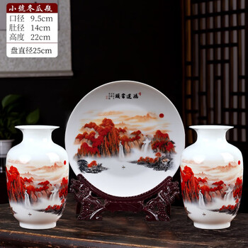 Ziqi jingdezhen ceramics hongyun dangtou three-piece set vase new chinese style living room wine cabinet office decoration ornaments hongyun dangtou (three-piece set) + faucet bracket 31cm