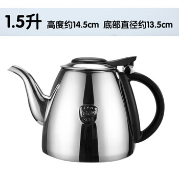 Jidaocook304 stainless steel kettle flat bottom kung fu tea teapot tea set induction cooker special thickened kettle
