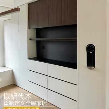 Zolali aluminum alloy wardrobe 0 formaldehyde whole house customization all-aluminum wardrobe furniture integrated wardrobe bedroom cloakroom door customization