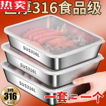Dekou germany imported quality 316 stainless steel crisper box with lid square plate refrigerator storage box plate picnic box dumplings extra thick and tall large size 2400ml-1 with lid