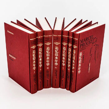 Memories of lost time (newly revised) (set of 7 volumes in total)