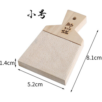 Ginger grinder, shark skin, mackerel skin, wasabi grinder, mustard and wasabi grinding board, ginger garlic fish skin rub, small shark skin grinder, wasabi, ginger and garlic can be used