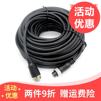 Yamai truck reversing image aviation head video connection cable 4-core semi-trailer four-way surveillance camera spring extension aviation cable 10 meters straight