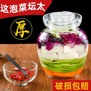 Wuji pickle jar thickened glass pickle jar household water-sealed large sichuan pickle jar glass jar 5 catties + base clip + brush