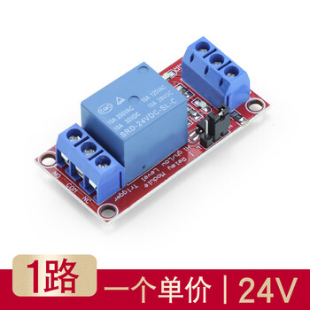 Relay module with optocoupler isolation supports high and low level trigger development board 1 channel 24v