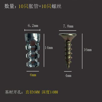 Olevo stone tile cabinet partition hinge pull basket track installation special short expansion tube cabinet board screw sliding wire repair 14mm cabinet board installation expansion 10 sets