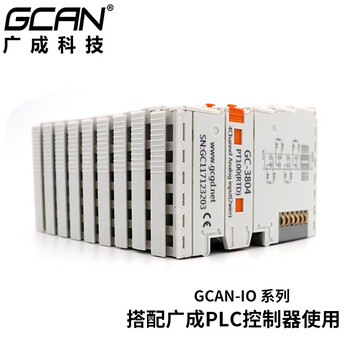 Gcan uses plug-in expansion i/o gc-6101 with guangcheng technology plc and adapter