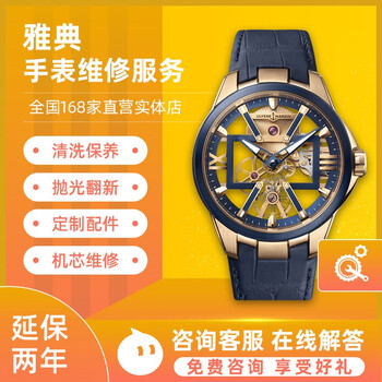 Watch repair service, watch repair and maintenance, refurbishment, polishing case, refurbishment, movement repair, battery replacement, athens repair and maintenance consultation