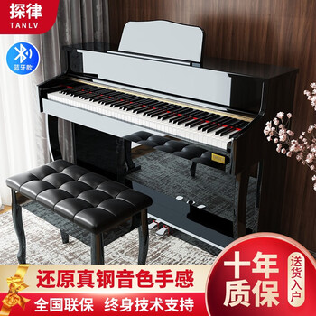 Tanlu (tanlv) piano electric piano 88 keys heavy hammer professional adult beginner kindergarten children's home upright digital electronic piano t03 painted black - large high box - pure steel full hammer model - double stool