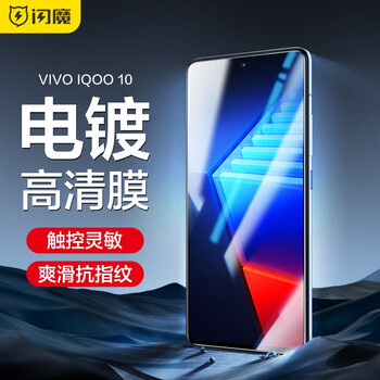 Flash magic is suitable for vivo iqoo10 tempered film iqoo9/iqoo7/neo3 full screen mobile phone film high-definition protective film iqoo10 enhanced version high-definition film 2 pieces + artifact, damage guarantee