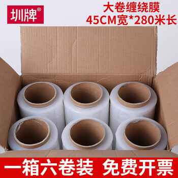 Zhen brand stretch stretch film waterproof lakun film plastic protective film large roll pe industrial cling film packaging film express moving packaging protective film 280 meters long 45cm wide * 280 meters long 6 rolls single roll net weight 5 catties
