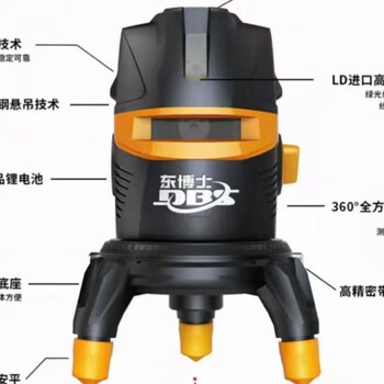 Bosch dr. dong level laser outdoor ultra-bright green light high-precision leveling automatic line casting 2 lines dual power
