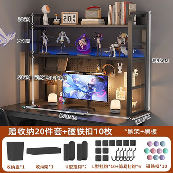 Bookshelf desktop storage rack multi-layer storage rack hole board student desk computer can be placed on the desktop iron art gaming style bold and thickened 2*4 steel frame three layers/135cm long/blackboard+black