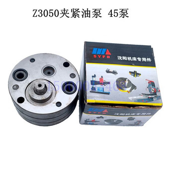 Shenyang zhongjie z3050x16/1 radial drilling machine spindle box variable speed oil pump 44 pumps clamping pump 45 pumps clamping oil pump 45 pumps