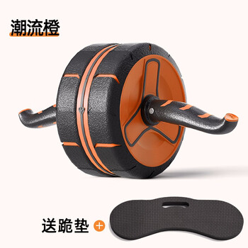Aimeishi automatic rebound abdominal wheel abdominal muscle accelerator men's abdominal roll fitness equipment home beginner female abdominal exercise trendy orange