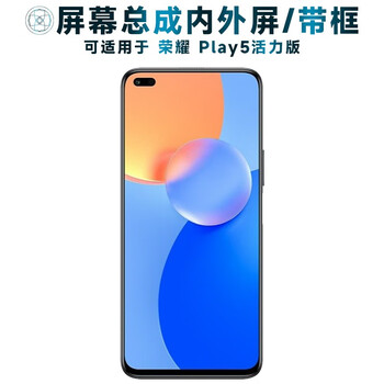 Shield screen can be applied to huawei honor play5 vitality version screen assembly framed touch screen lcd screen display inner and outer screen integrated mobile phone screen battery back cover middle frame