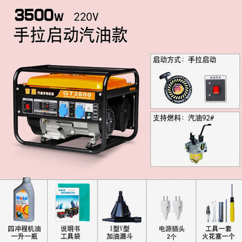Shantou lincun germany imported shoujia generator single-phase 220v 3kw/5kw/6kw/8kw/10kw 12kw 3500w hand start burning gasoline 220v