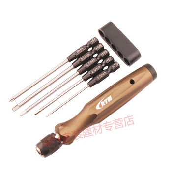 Rsrddy yatuo inner hexagonal screwdriver set model tool 5 combination screwdriver bit complete set 5 combination