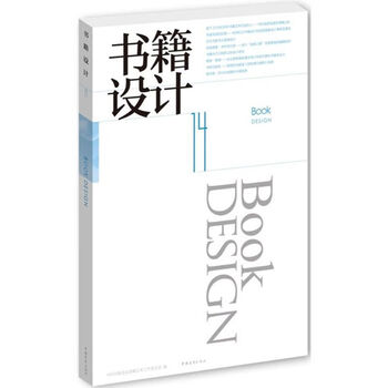 Book design 14