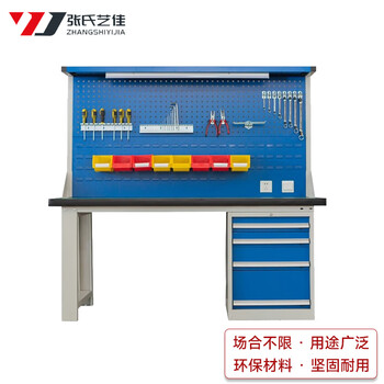 Zhang's yijia heavy-duty workbench inspection bench workshop maintenance bench assembly line material bench packing bench 1.5 meter long fitter four-drawer operating bench can be customized