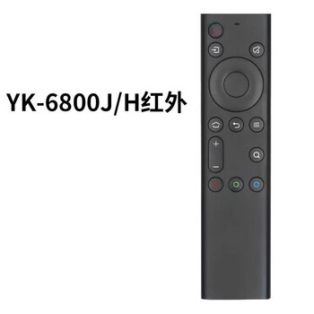 Skyworth coolka tv remote control accessories remote control single purchase bluetooth remote control infrared remote control (please note the tv model when placing an order) infrared remote control