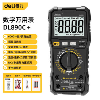 Deli digital multimeter burn-proof manual range multi-function small dc voltage and ammeter electrician maintenance digital display digital multimeter 5999 digits dl890c+
