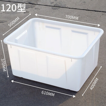 Hanhai rongke plastic water tank square barrel thickened water storage large rectangular fish farming bubble tile clothing factory turnover box thickened 120 type 710*500*375mm