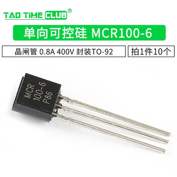 Mcr100 uni/bidirectional thyristor bt131/169d/mac97a6/xl0840/z0607ma