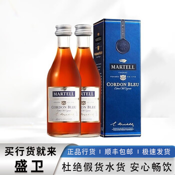 Martell genuine licensed product vsop cognac, celebrity cordon bleu, original french imported wine, holiday gift, martell cordon bleu 50ml 2 bottles