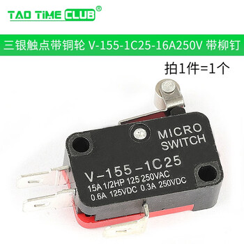 Stroke limit micro-point touch switch v-15/152/153/155-1c25 microwave oven switch self-reset three silver contacts with copper wheel v-155-1c25 with rivets