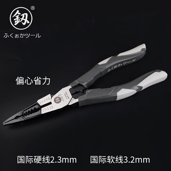 Fukuoka tools labor-saving multi-functional needle-nose pliers industrial-grade wire stripping needle-nose pliers 8 inches