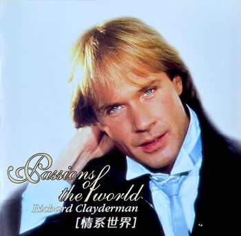 Richard clayderman love the world (cd)