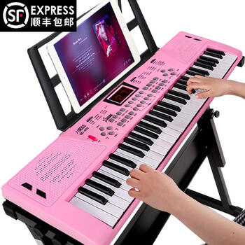 Octavebaby children's electronic keyboard 61-key smart lighting and playing beginner's small piano multi-functional teaching instrument for girls enlightenment-basic version princess pink + piano stand