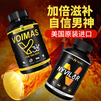 Congius american men's nutritional health care men's special tongkat ali tonic kidney strengthening adult nutritional prostate 1 bottle of nyvilor + 1 bottle of voimas high-end testicular stimulation