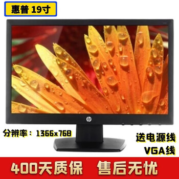 Aoc/philips/lenovo/dell second-hand 90% new computer monitor 19/20/22/24-inch computer office lcd monitor monitor screen hp 19-inch high-definition lcd monitor vga