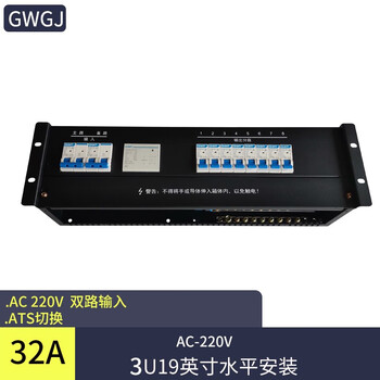 Gwgj ac220v ac cabinet power distribution unit indoor dual power automatic switching power supply communication power supply rack top unit 3u 19 inches 2-way input 8-way output ats automatic switching