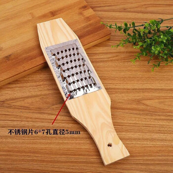 Shengyuan minghong kitchen multi-functional stainless steel copper radish grater potato shredder pine board grater household artifact 6*7 hole diameter 5mm