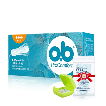 O.b.ob built-in tampons, multi-type finger-in sanitary napkins, menstrual napkins, swimming day and night use in germany