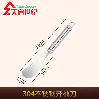 Apocalypse century fat donglai's same german quality grapefruit opener artifact 304 stainless steel household grapefruit peeler grapefruit peeler - single