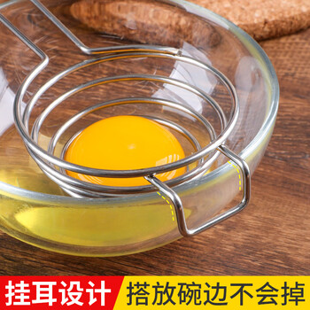 Necooks manual egg separator