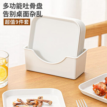 Home katei story japanese household bone spitting plate dining table garbage slag plate desktop food grade snack snack fruit plate set meal sharing plate (8 plates + dish collection basket)