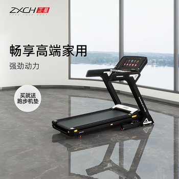 Zhengxing (zxch) treadmill for home use high-end intelligent speed control high-definition touch screen silent fitness equipment climbing walking machine v6/v6t v6 classic black