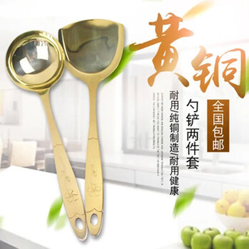 Copper spoon pure copper household old-fashioned copper shovel thickened for cooking copper spatula brass thickened tableware kitchen