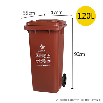 240 liter dry and wet separation outdoor trash can with lid, extra large capacity commercial sanitation community outdoor classification box, brown 120 liter thickened bucket - wet garbage shanghai