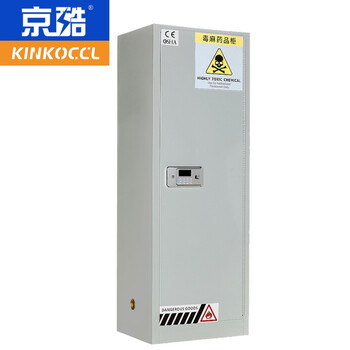 Jingku kinkoccl poison and narcotics cabinet precursor chemical storage cabinet inflammables and highly poison storage cabinet fire-proof and explosion-proof code lock safety cabinet 22 gallons