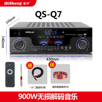 Qisheng q7 amplifier 2.1 home high-power subwoofer hifi bluetooth stage audio karaoke function bluetooth upgraded hifi version (lossless decoding)